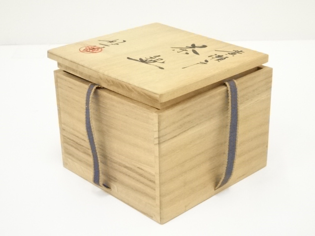 道具 ] - 道具 丹羽好一造 黄瀬戸茶碗（共箱） | ネットショップ圭